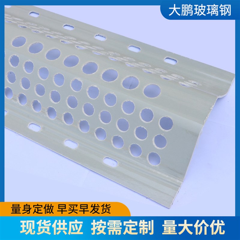 现货港口喷涂挡风墙煤矿圆孔玻璃钢挡风抑尘墙公路防风抑尘网