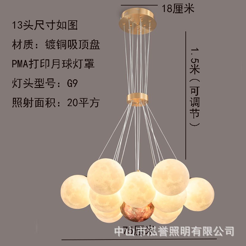 客厅吊灯现代简约泡泡球餐厅卧室灯设计师创意3d打印月球儿童房灯