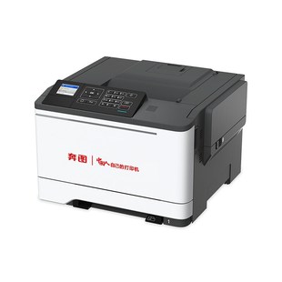 A4彩色自动双面全国产化 CP5055DN彩色激光打印机 奔图 PANTUM