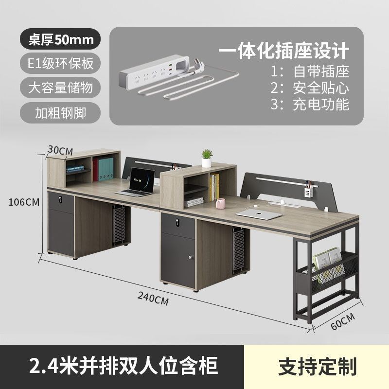 简约现代职员办公桌椅组合办公室员工电脑桌屏风卡座财务办工桌