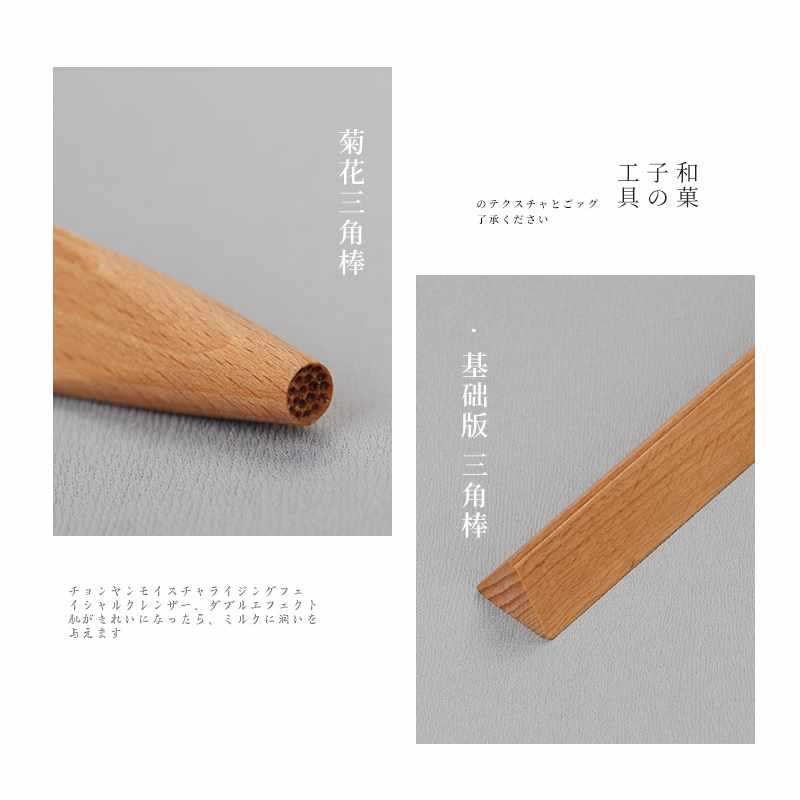 和果子工具套装菊心三角棒菊针丸棒唐果子茶果子练切模具全套工具