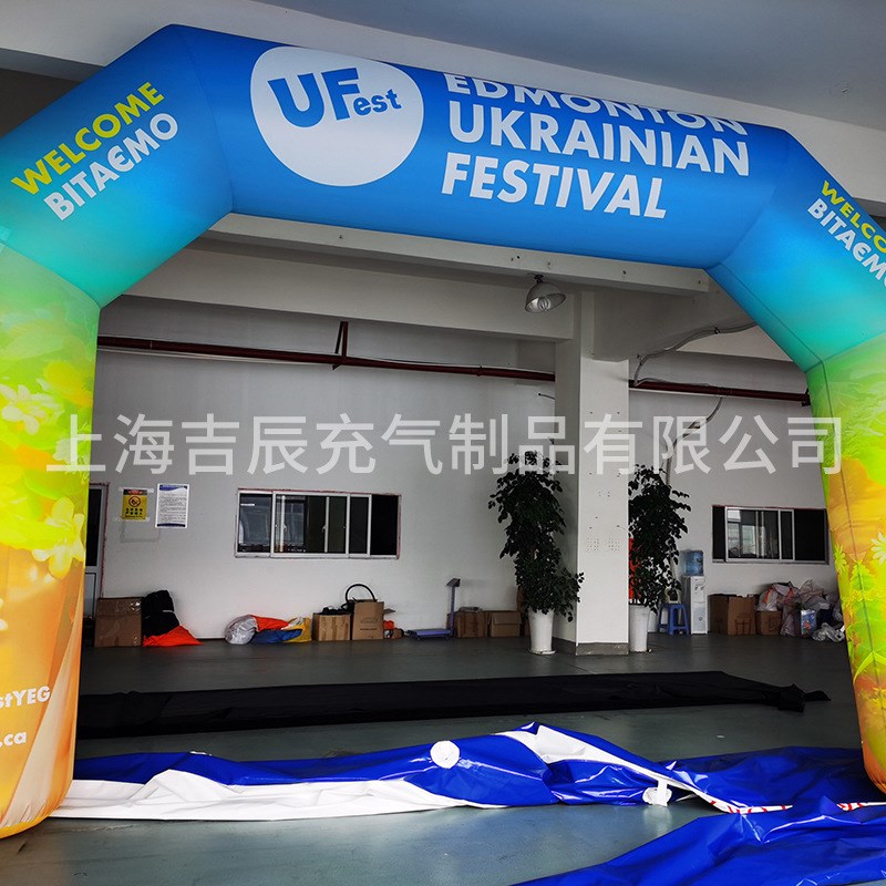 全喷绘方形拱门大型充气模型 广告宣传运动比赛开业庆典拱门