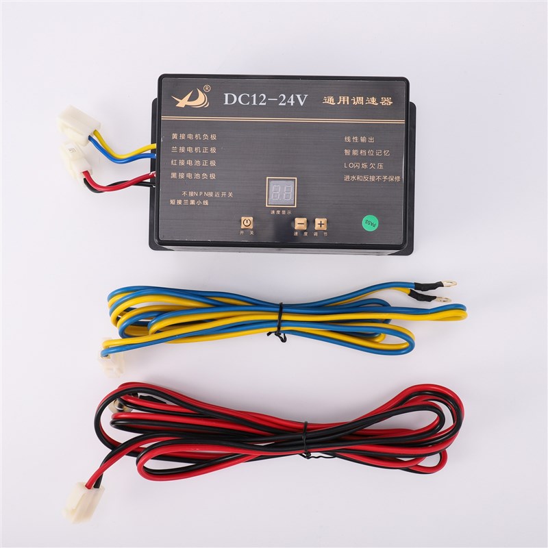 蓝天12V-24V/48V-60V1000W智能撒肥施肥机膨化机调速器液晶大功率