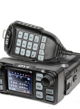 QYT-KT5000车载台迷你小车台分离面板车台对讲机UV双段分离车台