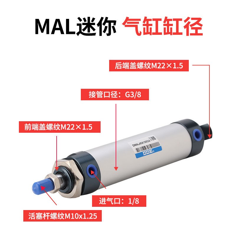亚德客型迷你气缸MAL16小型气缸20铝合金气动元件工厂25X32*40