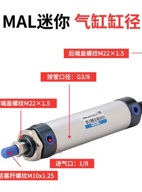 亚德客型迷你气缸MAL16小型气缸20铝合金气动元件工厂25X32*40