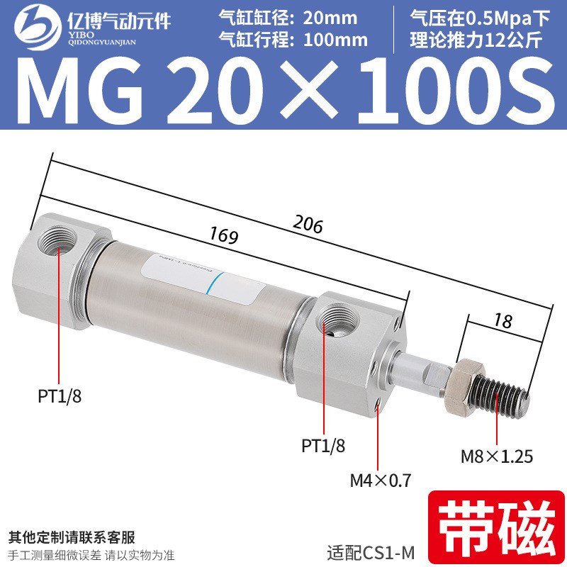 亿博气动MG系列(亚德客型)迷你气缸20/25/32/40/50/63X25X30X50
