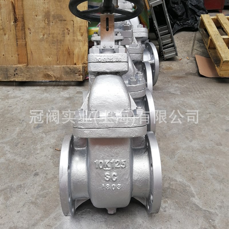 F7363C F7366日标船用5K10K铸钢法兰闸阀