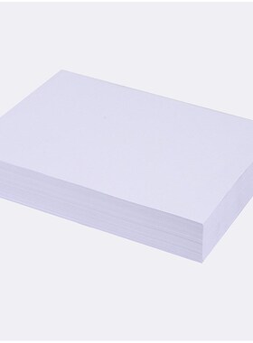 白色进口a4打印复印纸 500页全木浆通用80g复印纸厂家直销