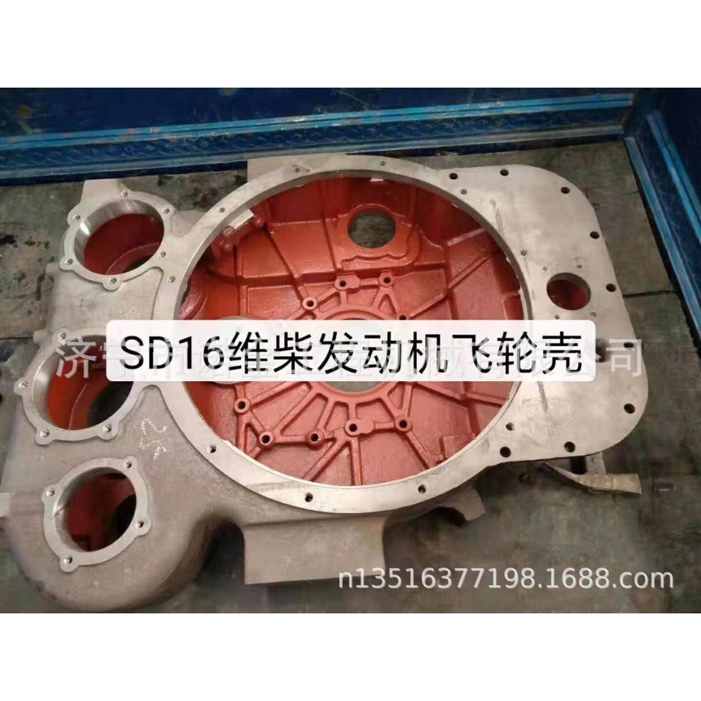 山推飞轮壳 山推SD16推土机飞轮壳总成16Y-02B-00000,标准件/零部件/工业耗材,其他液压元件,淘宝优惠券,粉丝福利购,淘宝优惠卷
