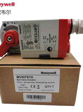 HONEYWELL霍尼韦尔VBA16P电动开关0-10V调节型两通球阀模拟量