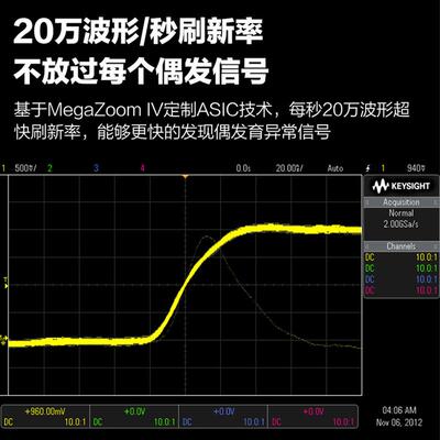 是德数字示波器100M200M DSOX1204A/1204G/双通道1202A/1202G现货