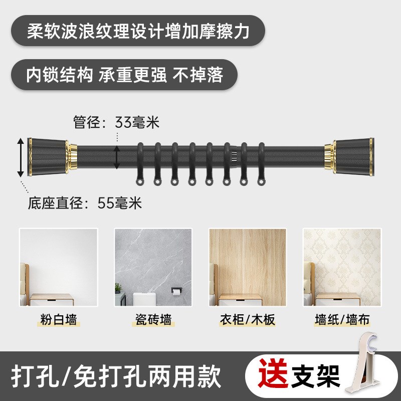 免打孔伸缩杆安装窗帘单杆铝合金支架升缩罗马杆晾衣杆衣柜撑杆