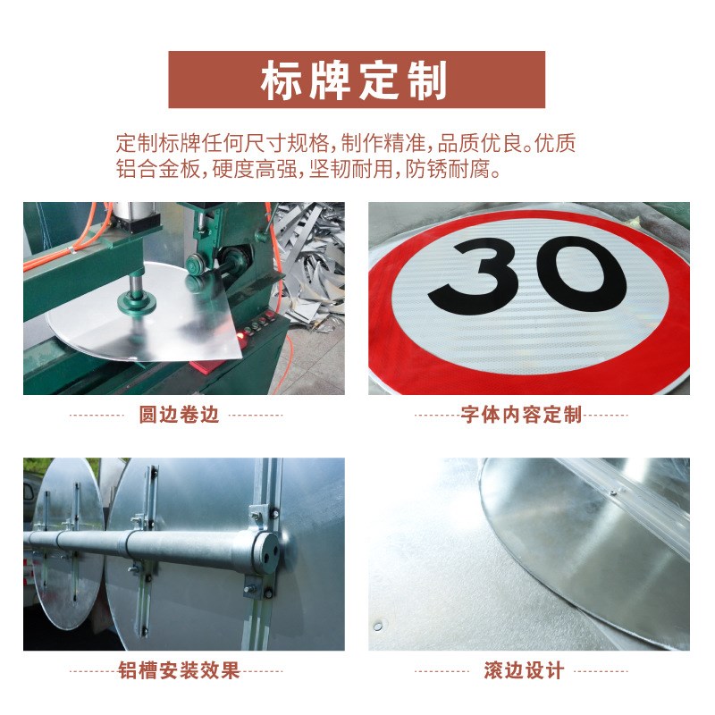定制反光交通标志牌道路指示牌立杆公路限速警示牌路牌杆件f杆