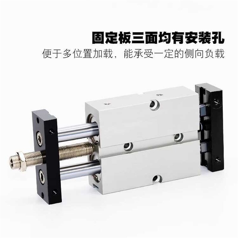 亚双轴可调行程气缸TNJ10/16/20/32X10X20X25X30 TNJ25X50-30