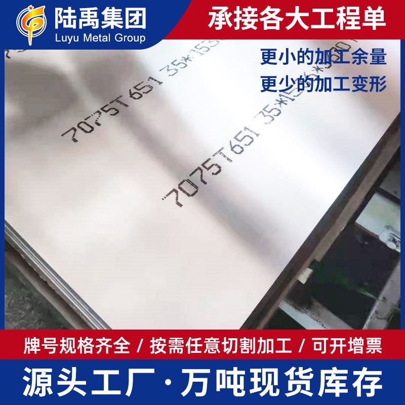 6061铝板 T6航空汽车模具超硬高强度合金铝板 6061国标拉丝铝板