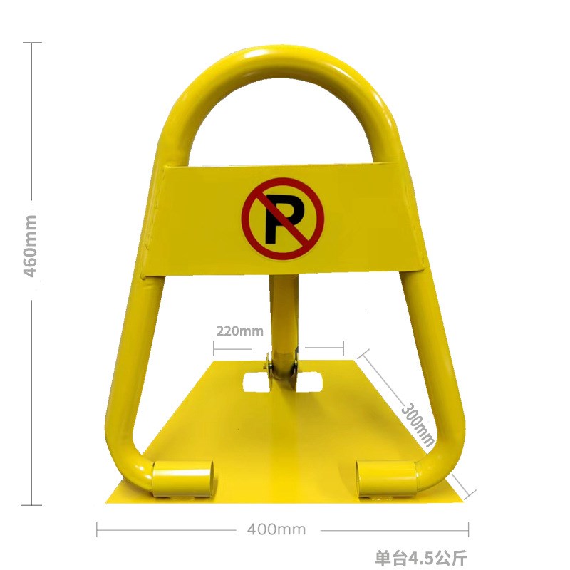 诸暨工厂生产地锁加厚防撞自动感应升降停占车位车库防占位器