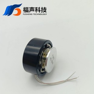 50mm共振喇叭4欧50瓦骨传导振子扬声器福声FUET