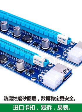 008C VER008C转接线 008C延长线 008C显卡延长线