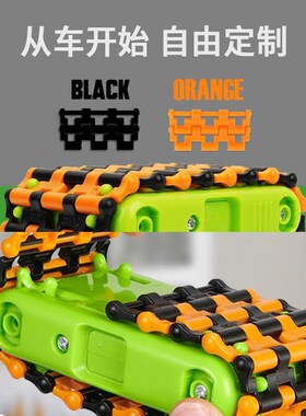 power treads步行机过山车滑索套装自由拼搭建智能电动轨道滑行车