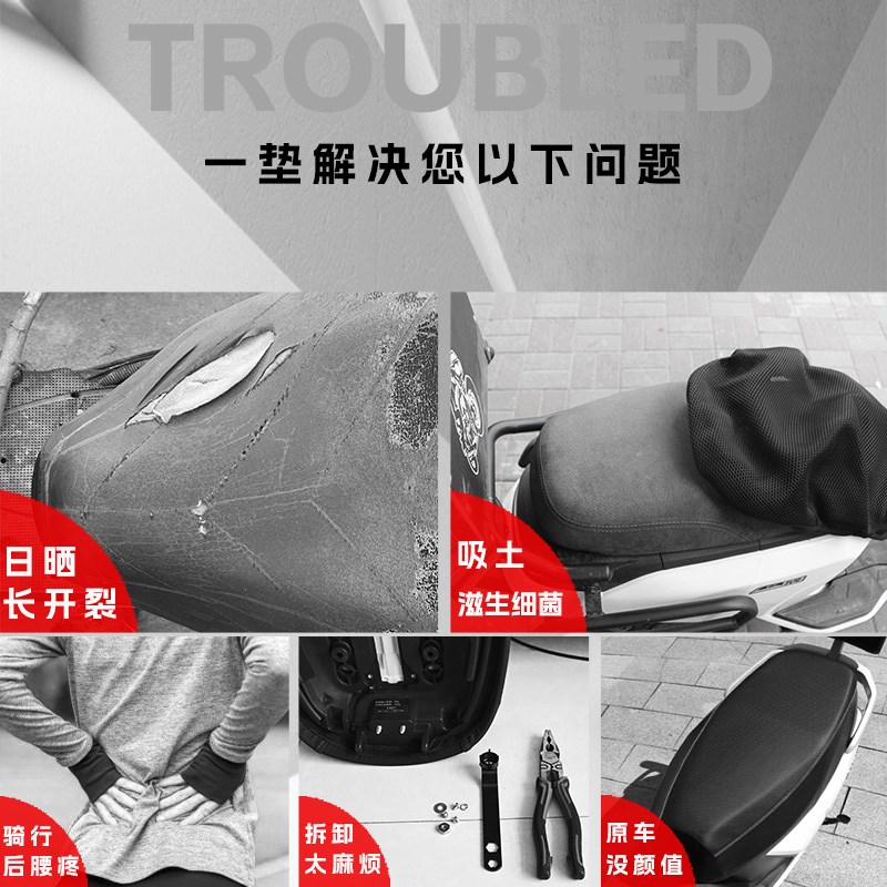 九号电动车MZmixM95c+m85c+NZmixF2Z坐垫套防水座垫防晒改装配件