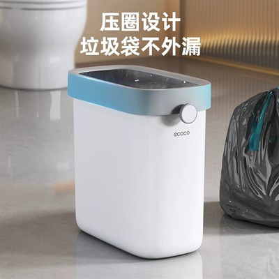 垃圾桶家用2024新款厕所卫生间夹缝大号大容量专用桶小号窄卫生桶
