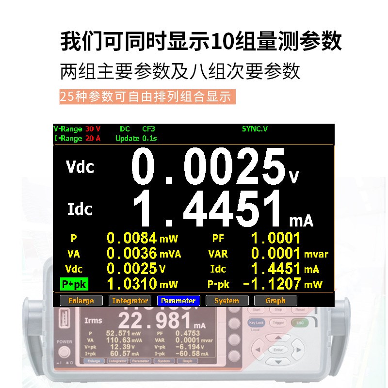 固纬GPM-8310高精度交直流数字功率计 智能电量测试仪