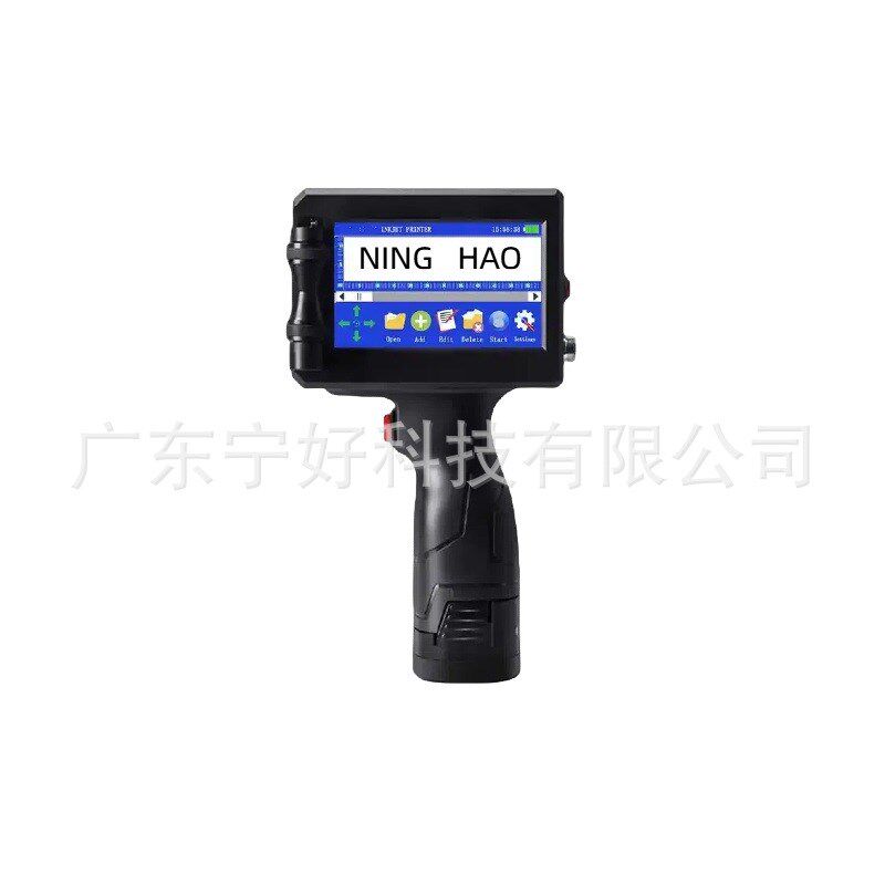 定制手持喷码机日期LOGO智能喷墨塑料包装袋瓶盖纸箱打码打印机