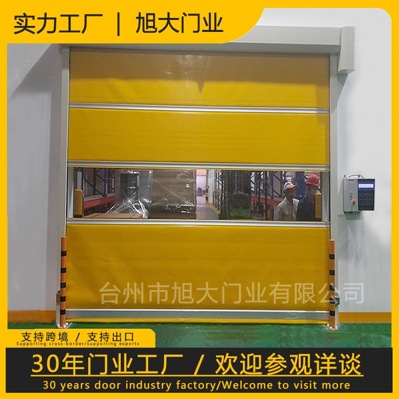 pvc卷帘快速门 自动感应车库无尘车间保温电动工业快速门生产