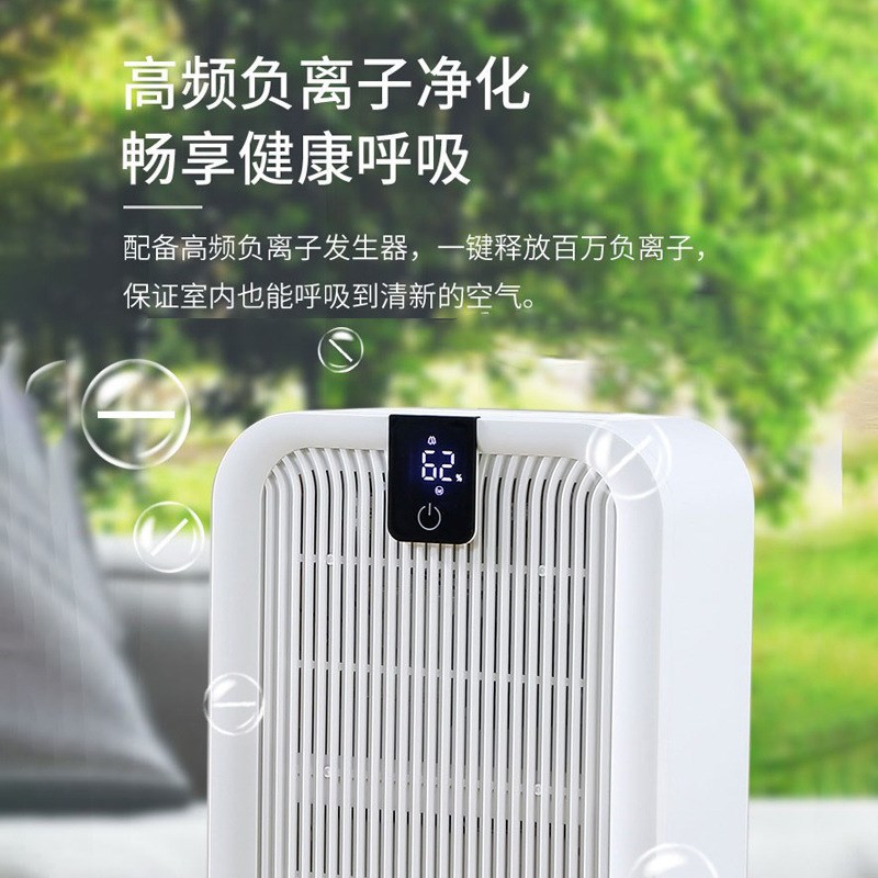 荣.事达 除湿机家用壁挂式抽湿机大功率室内防潮 DH-60Q