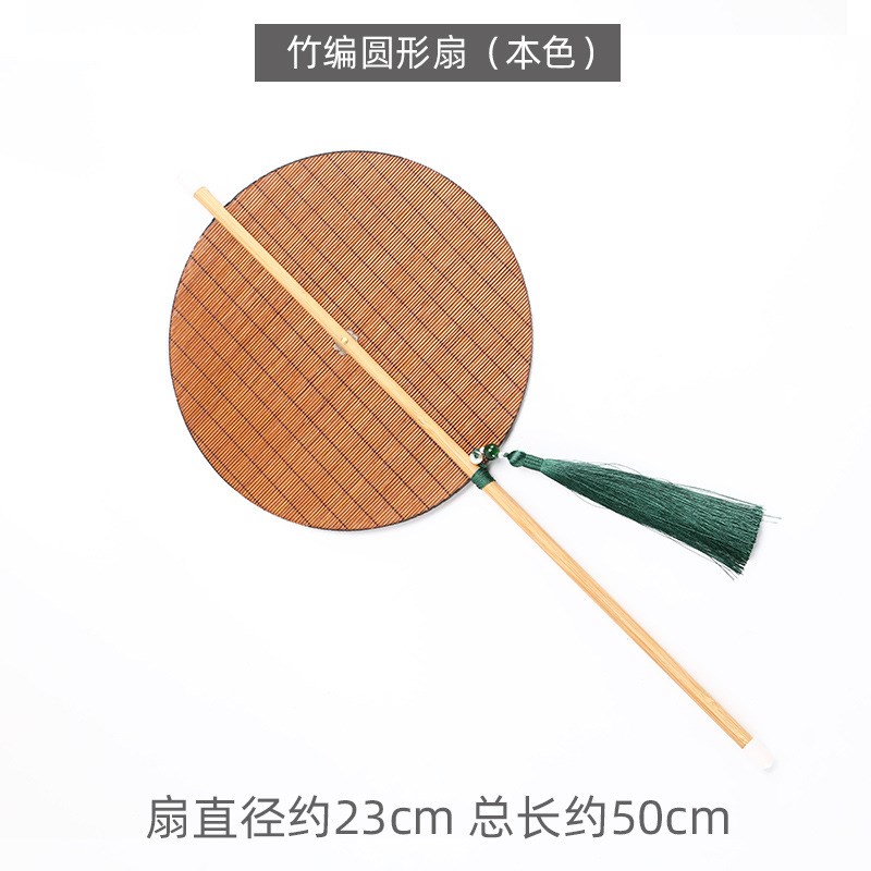 竹丝腰扇竹制扇子竹长柄团扇家居摆设道具装饰竹制品扇风天然手工