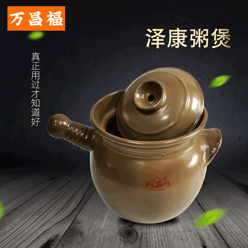 泽康粥煲广西砂锅锂辉石家用商用明火潮州砂锅粥炖锅汤锅陶瓷锅
