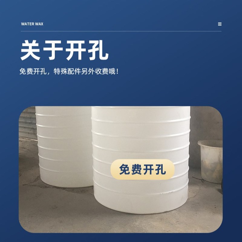 加厚牛筋塑料水塔5T立式PE储水罐2/3/5/10/30/50吨大号储水桶水箱