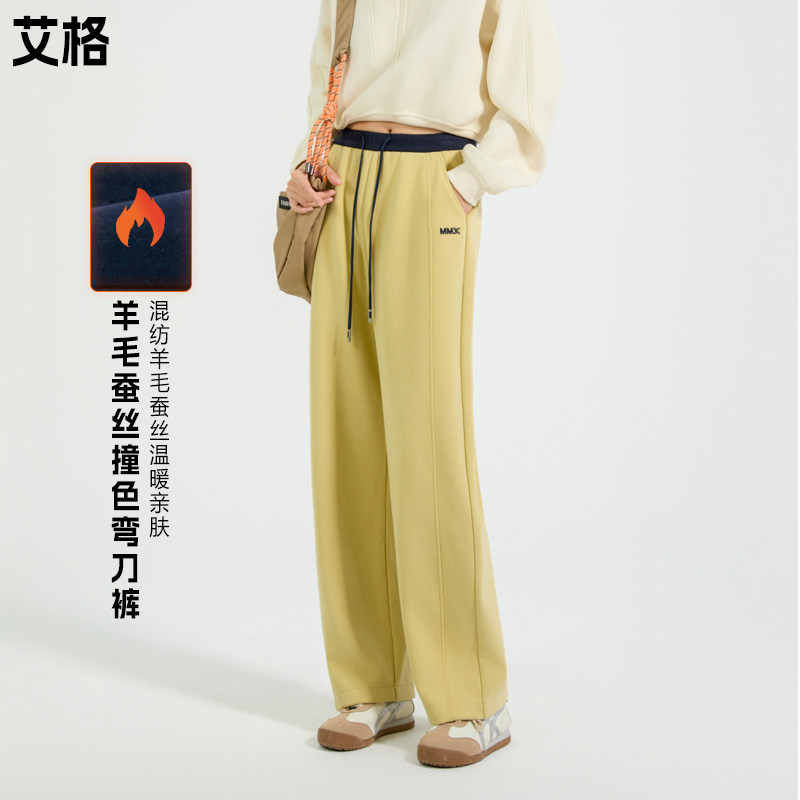 艾格保暖秋冬松紧腰中腰休闲裤休闲风刺绣阔腿时尚撞色百搭显瘦裤,女装/女士精品,休闲裤,淘宝优惠券,粉丝福利购,淘宝优惠卷