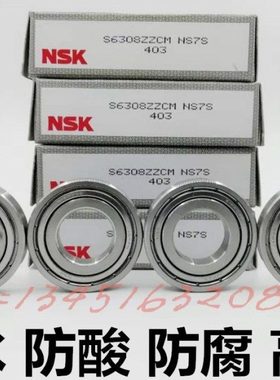 进口 不锈钢轴承 S6017 S6018 S6019 S6020