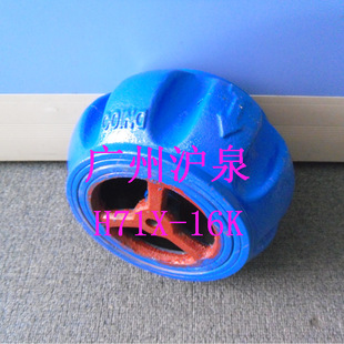 静音止回阀 H71X 对夹式 止回阀 水泵出口单向阀 16K对夹式
