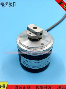电梯配件编码器ERN430 1024 80S12-03 现货出售质量保证