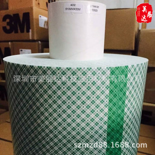 现货供应3M4032白色防水PU泡棉双面胶 模切冲型白色挂钩胶带