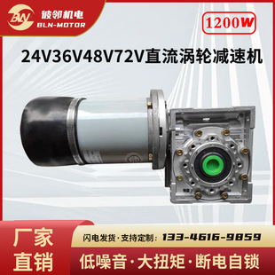 12V24V直流电机400W800W1500W绕线机履带车渣土车篷布自卸车马达