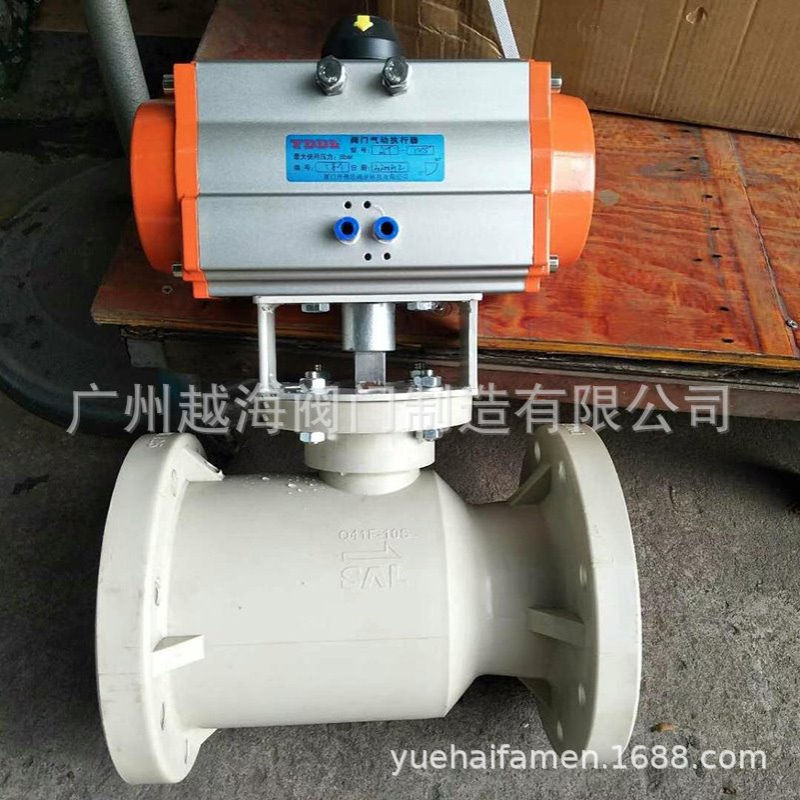 香港富莱斯气动电动执行器 PVC塑料高平台带支架双由令球阀