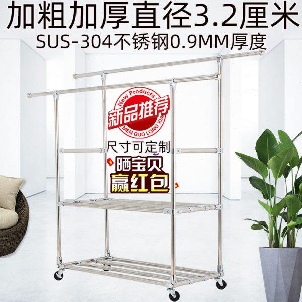 SUS304不锈钢加粗32mm管双杆式晾衣架置地室内外庭院阳台滑轮晒被,收纳整理,置地/升降晾晒衣架,淘宝优惠券,粉丝福利购,淘宝优惠卷