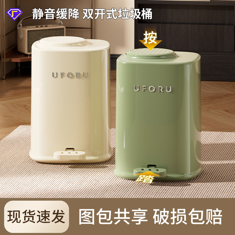 脚踏式垃圾桶家用高级感轻奢大号大容量卫生间厨房防水垃圾桶带盖