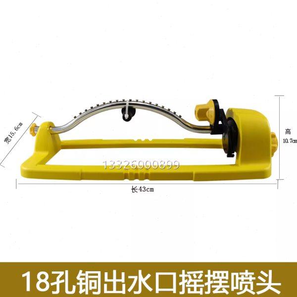 现货速发桥梁梁场养护摇摆喷头自动旋转园林喷淋喷灌洒水浇水浇花,农机/农具/农膜,喷头,淘宝优惠券,粉丝福利购,淘宝优惠卷
