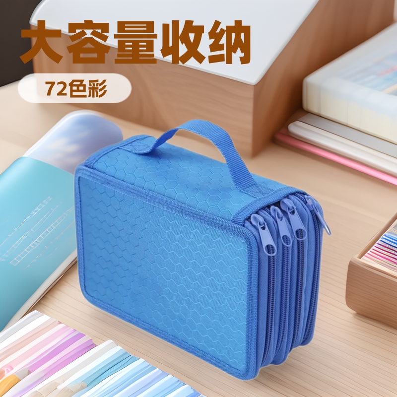 牛津布2024年学生文具笔袋爆款72色彩铅笔大容量收纳美术绘画铅笔