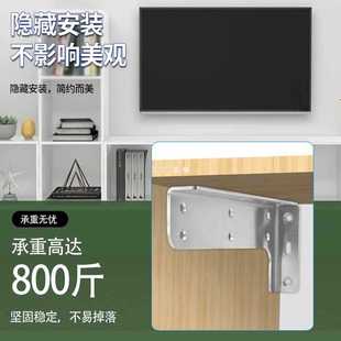 6E3X不锈钢重型吊码 电视柜墙上承重支撑架书桌隔板固 悬空柜子挂码