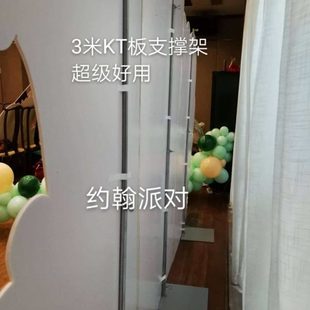 约翰派对新款道具 KT板支撑杆 大号方形铁底座 伸缩杆 小圆底座