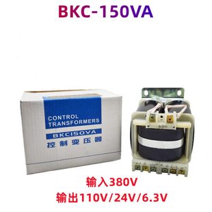 广州 南海 南方三环C6132 C6140车床控制变压器BKC-150VA机床配件