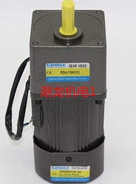 HOULE豪力40W齿轮减速电机/定速电机5IK40WGN/5GN-3K-100K/220V