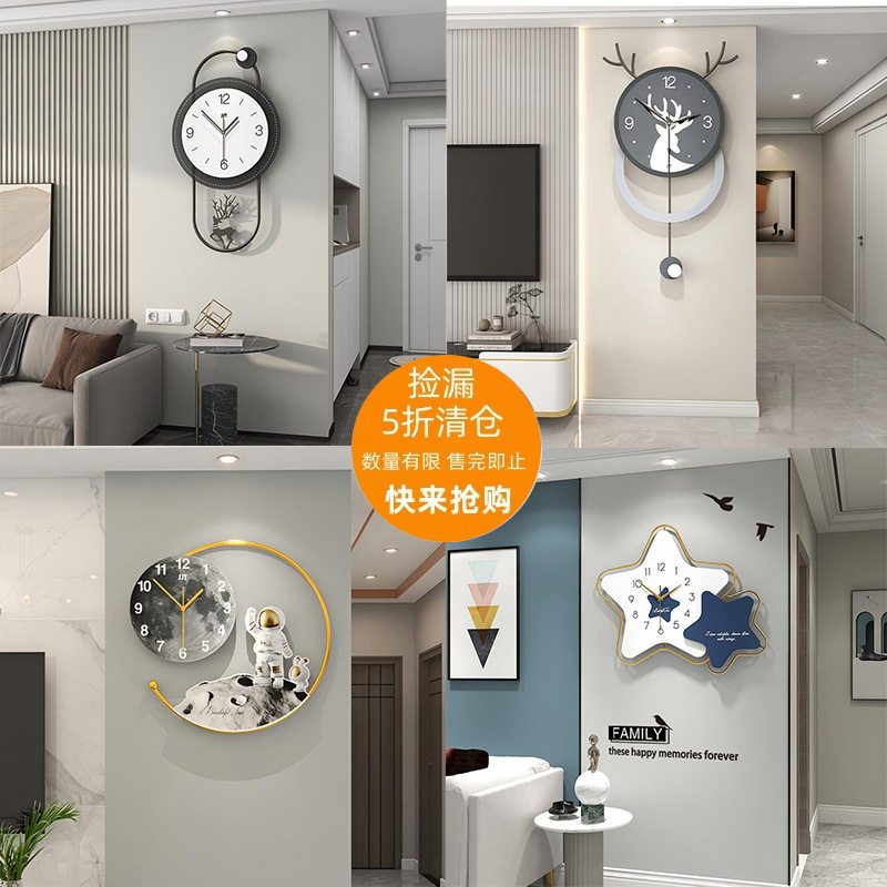 现代简约挂钟客厅高级感家用餐厅装饰钟表挂墙免打孔静音时钟