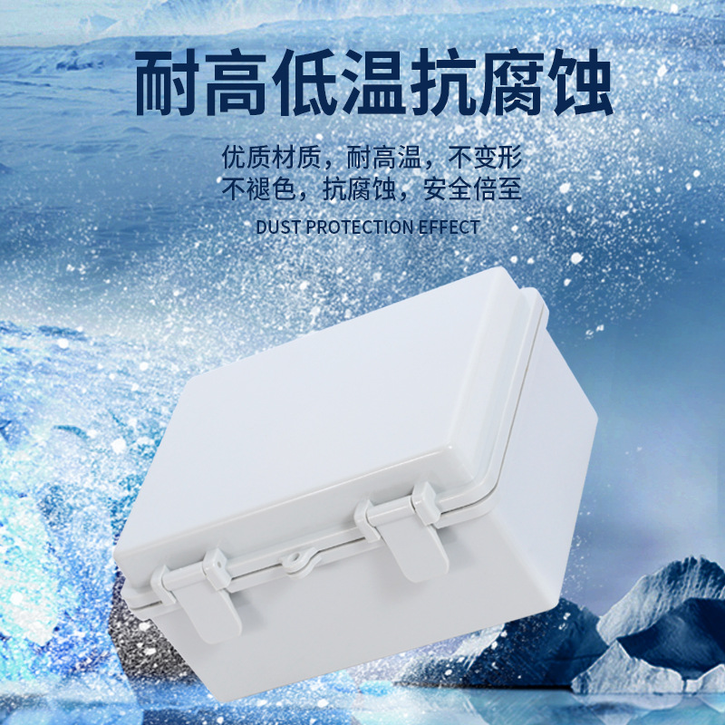 【批发】工业卡扣箱合页透明防水盒330*330*130塑料配电箱基业箱